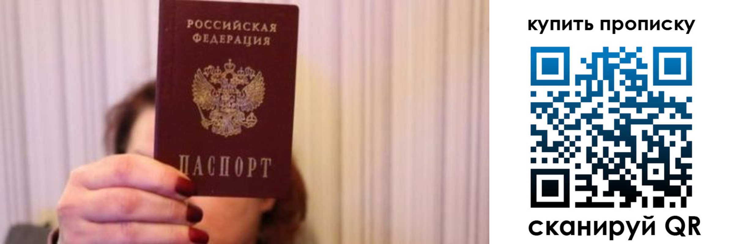 временная регистрация гарантия в Бежецке
