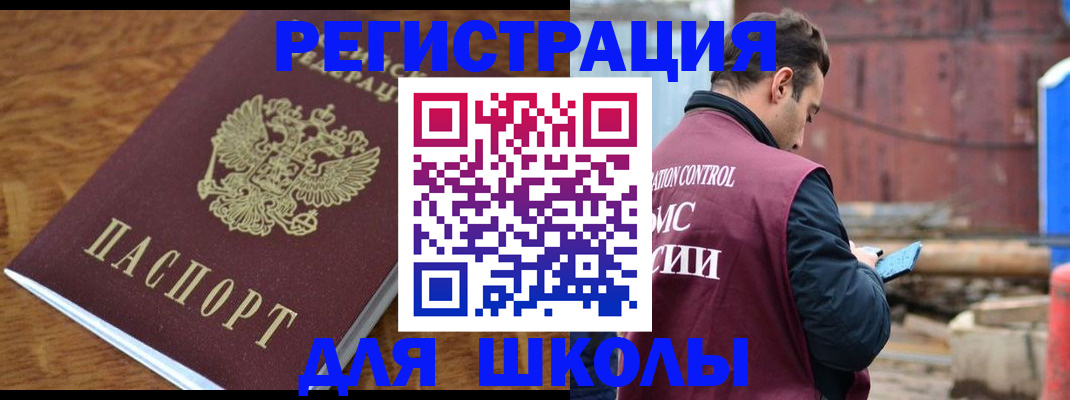 регистрация в Бежецке