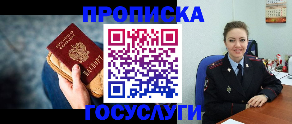 регистрация для школы в Бежецке