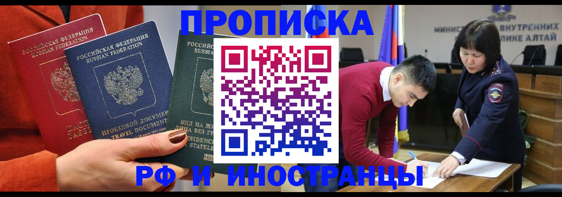 миграционный учет в Бежецке